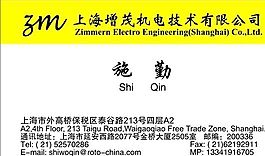 網(wǎng)絡(luò)科技類 名片模板 CDR_2858