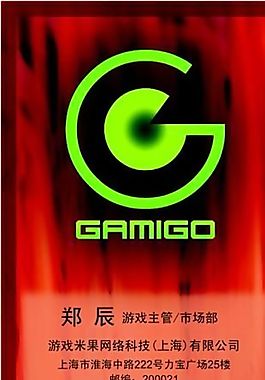 網(wǎng)絡(luò)科技類 名片模板 CDR_2859