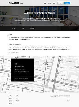 網(wǎng)頁設(shè)計模板