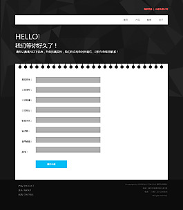 網(wǎng)頁模板