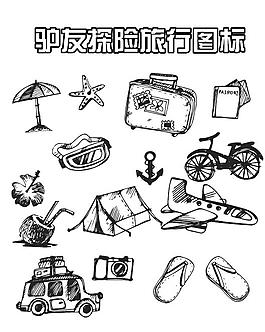 驢友探險旅行矢量裝飾元素