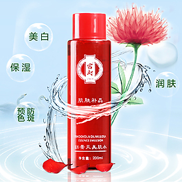 化妝品爽膚水主圖