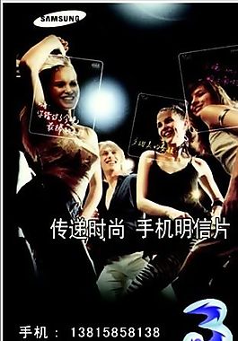 网络科技类 名片模板 CDR_2892