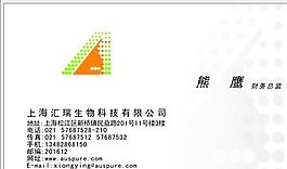 网络科技类 名片模板 CDR_2897