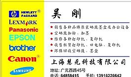 網(wǎng)絡(luò)科技類(lèi) 名片模板 CDR_2899