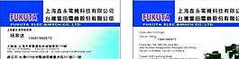 網(wǎng)絡(luò)科技類 名片模板 CDR_2908