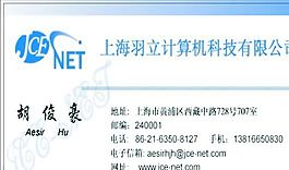 網(wǎng)絡(luò)科技類 名片模板 CDR_2914