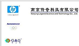 網(wǎng)絡(luò)科技類 名片模板 CDR_2921