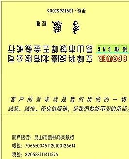 網(wǎng)絡(luò)科技類 名片模板 CDR_2945