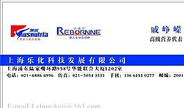 網絡科技類 名片模板 CDR_2949