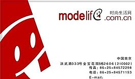 網(wǎng)絡(luò)科技類 名片模板 CDR_2961