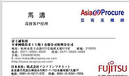 網(wǎng)絡(luò)科技類 名片模板 CDR_2972