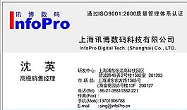 網(wǎng)絡(luò)科技類 名片模板 CDR_2979