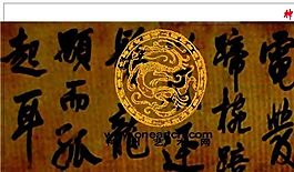 網(wǎng)絡(luò)科技類 名片模板 CDR_2986