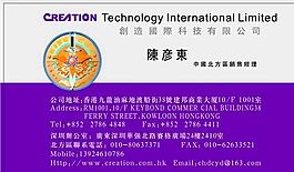 網(wǎng)絡(luò)科技類 名片模板 CDR_3002