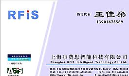 網(wǎng)絡(luò)科技類 名片模板 CDR_3004