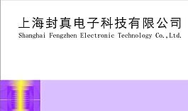 網(wǎng)絡(luò)科技類 名片模板 CDR_3006