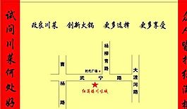 網(wǎng)絡(luò)科技類 名片模板 CDR_3009
