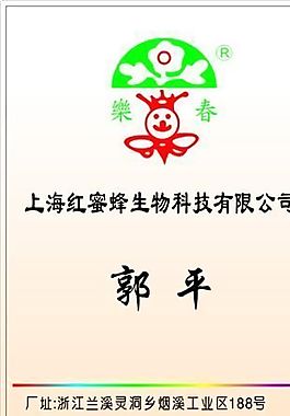 網(wǎng)絡(luò)科技類 名片模板 CDR_3010
