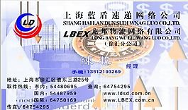 網(wǎng)絡(luò)科技類 名片模板 CDR_3015