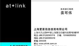 網(wǎng)絡(luò)科技類 名片模板 CDR_3028