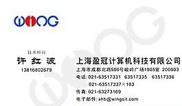 網(wǎng)絡科技類 名片模板 CDR_3039