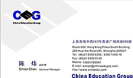 網(wǎng)絡(luò)科技類 名片模板 CDR_3046