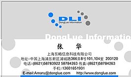 網(wǎng)絡(luò)科技類 名片模板 CDR_3050