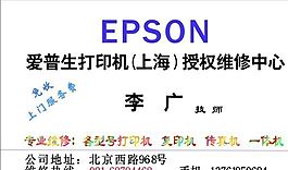 網(wǎng)絡科技類 名片模板 CDR_3054