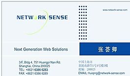 網(wǎng)絡(luò)科技類 名片模板 CDR_3067