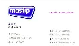 網(wǎng)絡(luò)科技類(lèi) 名片模板 CDR_3069