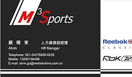 網(wǎng)絡科技類 名片模板 CDR_3074