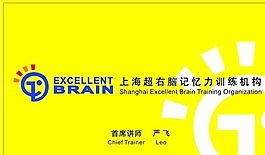 網(wǎng)絡(luò)科技類 名片模板 CDR_3085