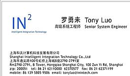 網(wǎng)絡(luò)科技類 名片模板 CDR_3089