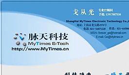 网络科技类 名片模板 CDR_3105