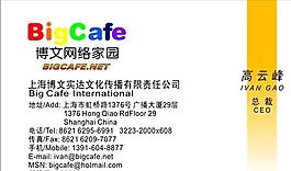 网络科技类 名片模板 CDR_3107