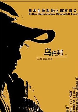 網(wǎng)絡(luò)科技類 名片模板 CDR_3111