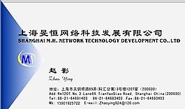 網(wǎng)絡(luò)科技類 名片模板 CDR_3117