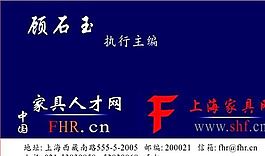 網(wǎng)絡(luò)科技類 名片模板 CDR_3122