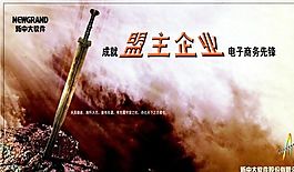 網(wǎng)絡(luò)科技類 名片模板 CDR_3124