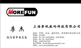 网络科技类 名片模板 CDR_3126
