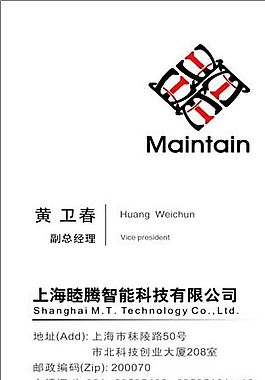 網(wǎng)絡科技類 名片模板 CDR_3127