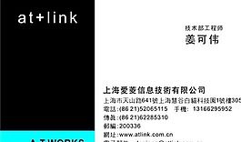 網(wǎng)絡(luò)科技類 名片模板 CDR_3138