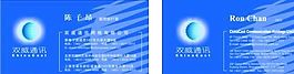 網(wǎng)絡(luò)科技類 名片模板 CDR_3145