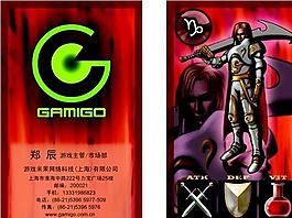 網(wǎng)絡(luò)科技類 名片模板 CDR_3146