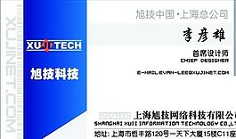 網(wǎng)絡(luò)科技類 名片模板 CDR_3148