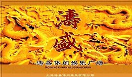 餐飲類 名片模板 CDR_3181