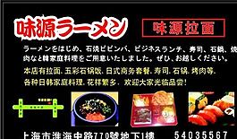 餐飲類 名片模板 CDR_3193