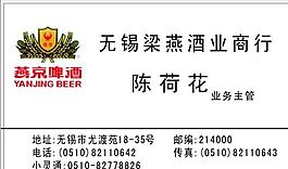 餐飲類 名片模板 CDR_3222
