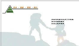 設(shè)計(jì)策劃類 名片模板 CDR_3245